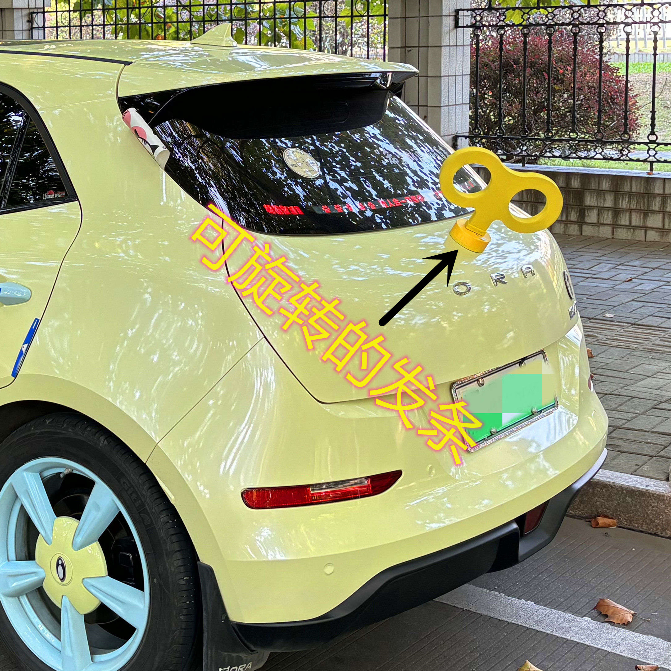 Car Moto Octaga Car Retrofit Net Red Shake Sound Magnetic Attraction Electric Rotary Remote Control Color Cute Clockwork Trim-Taobao