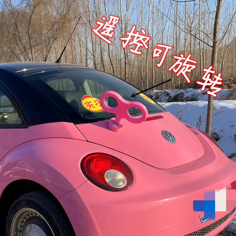 Car Electric Vehicle Beetle Modified Trendy Tiktok Magnetic Electric Rotating Remote Control Colorful Cute Wind-Up Decoration