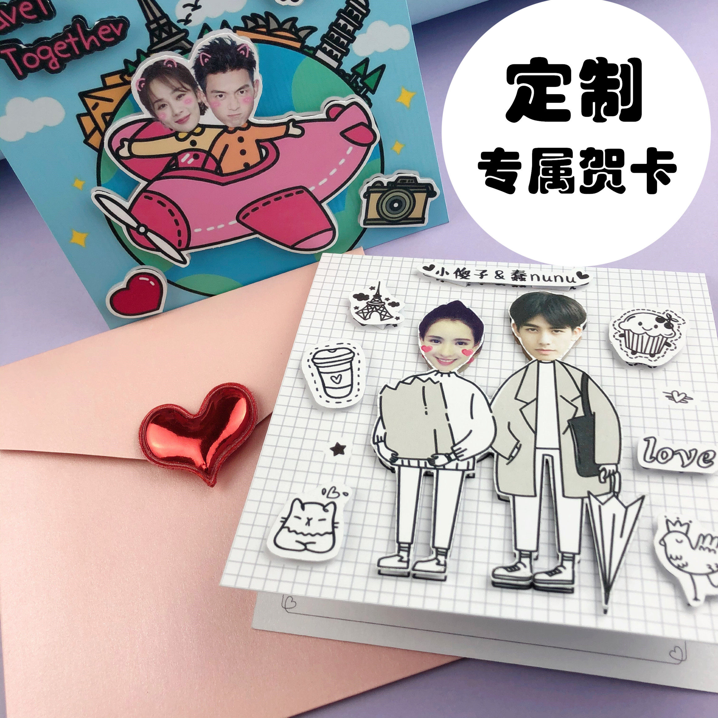 Korea creative 520 Valentine's Day love birthday card stereo diy made handmade high-end custom material bag