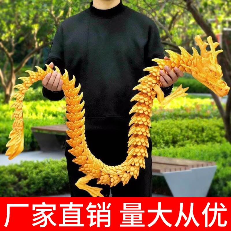 Large 90cm 3D Printed Chinese Dragon Crystal Luminous Dragon Ornament Divine Dragon Craft Jointed Creative Birthday Gift
