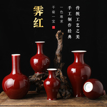 Jingdezhen Ceramic Ware Original Mine Glazed Red Flower Bottle New Chinese Flower Arrangement Home Living Room Decoration Large Craft Swing Piece