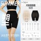 Barbie Lulu T53 Ice Feel Suspension Pants Women's Summer High Waist Tummy-Lifting Yoga Bottoming Shorts Shaping Panties