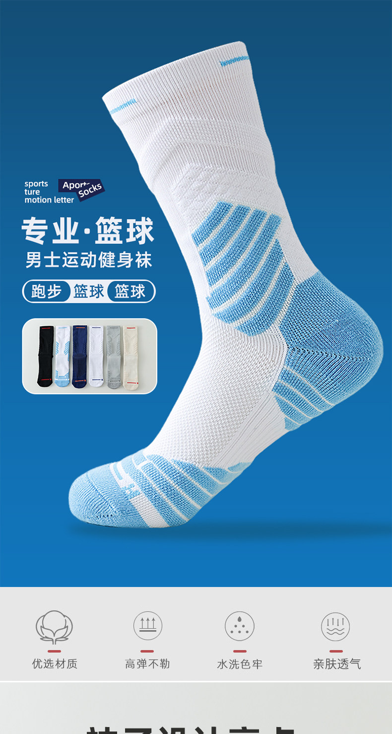 Basketball Socks Men's Mid-Calf Socks Towel Bottom Sports Running Socks Professional Training Non-Slip Elite Socks Men's Long Socks — تصویر 1