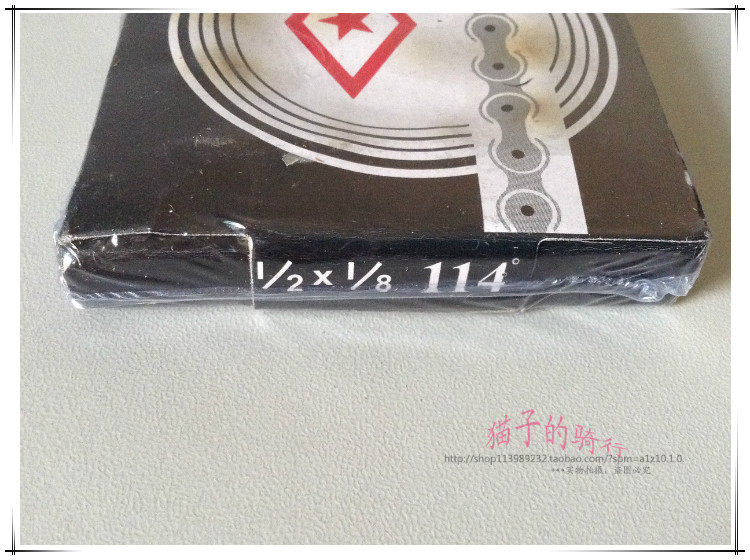 Chaîne de vélo - Ref 2369099 Image 10