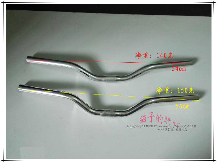 Guidon de vélo - Ref 2333102 Image 17