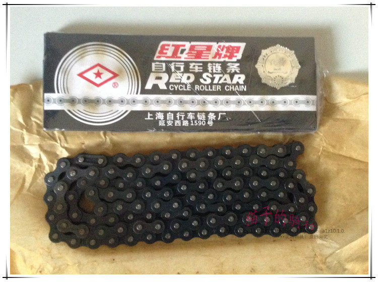 Chaîne de vélo - Ref 2369099 Image 4