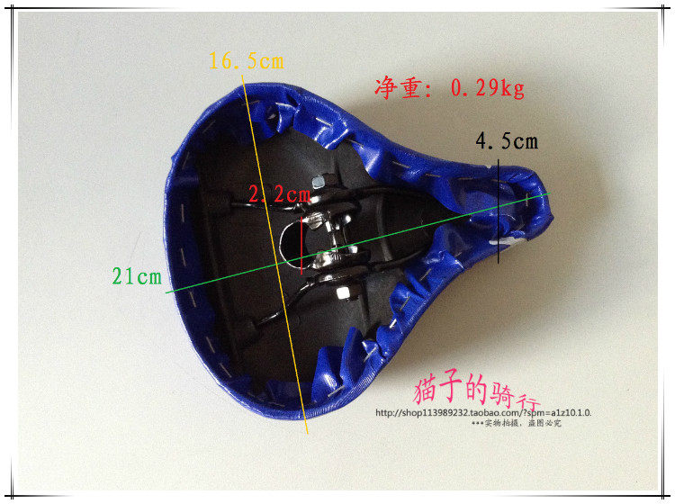 Selle de vélo - Ref 2353407 Image 6