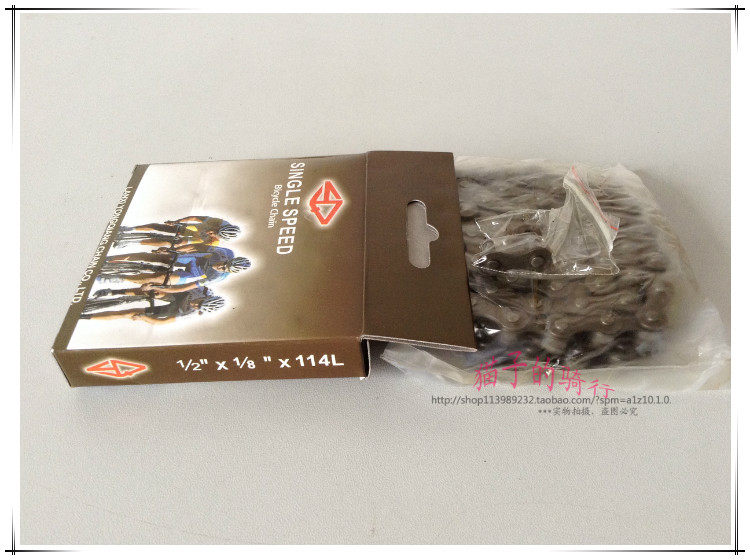 Chaîne de vélo - Ref 2370193 Image 7