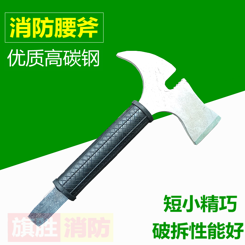 Fire Waist Axe Head Fire Breaking Tool Axe Precision Steel Fire Axe Hand Axe