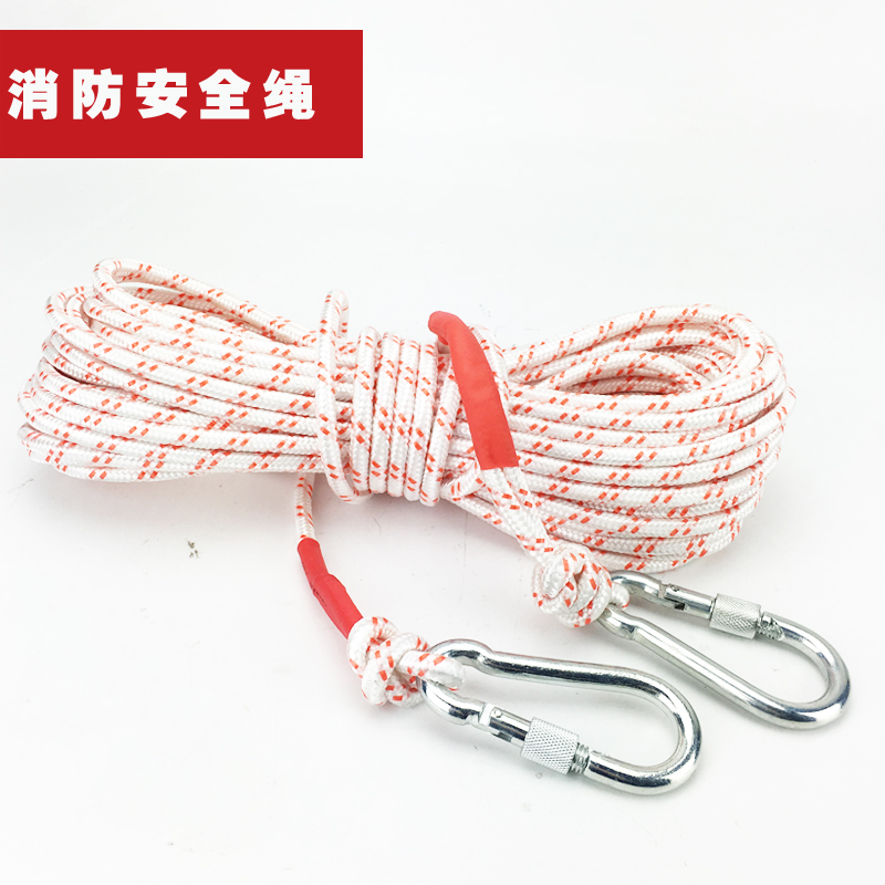 Fire safety rope steel wire rope escape self-rescue rope Family fireproof high-rise escape Emergency rope 20 m