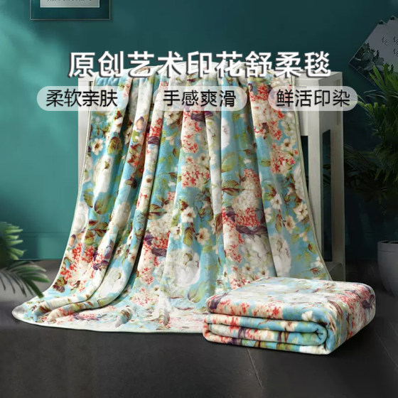 Fuana flannel blanket quilt spring thin coral fleece blanket office nap air conditioning sofa cover blanket