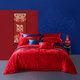 Fu'anna Wedding Four-Piece Set Wedding Red Cotton Bedding Festive Bedding Sheets Wedding Jacquard Newly Wedding Quilt