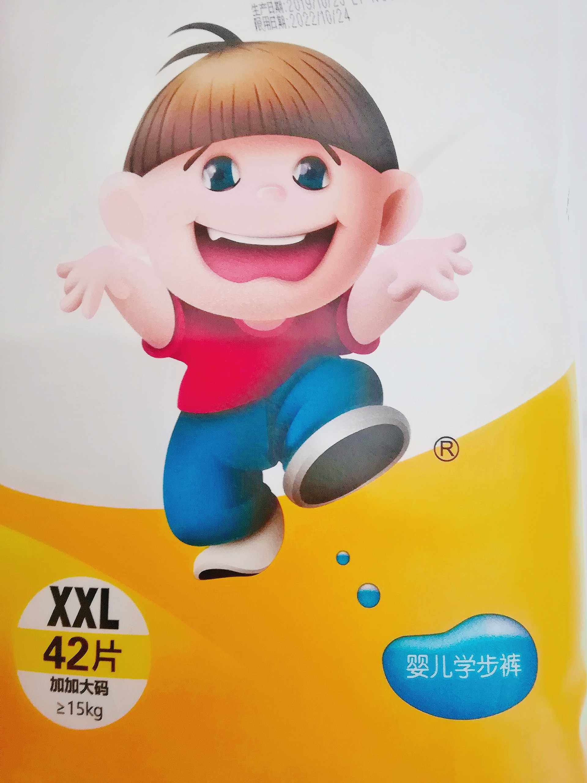 Nuo Tempo pull-up pants, diapers, chamomile buttocks, extremely thin, breathable, dry, and more absorbent, XXL code 100 yuan, 2 packs