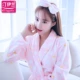 Áo ngủ nữ dày flannel mùa thu và mùa đông ấm áp nhung nhung áo choàng tắm màu be dễ thương áo choàng tắm áo tắm dài tay áo ngủ nữ