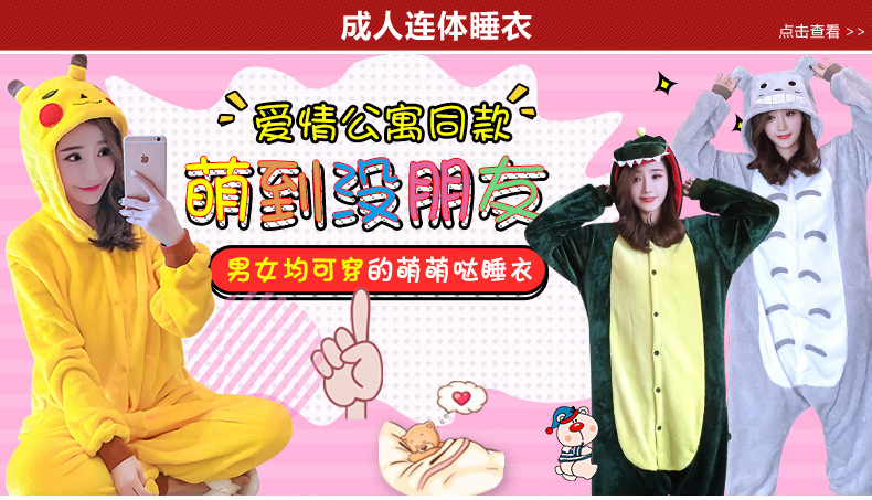 Dễ dàng gấu trẻ em phim hoạt hình đồ ngủ liền kề động vật trai lớn và cô gái mùa thu và mùa đông flannel san hô lông cừu chàng trai và cô gái bộ ngủ nam