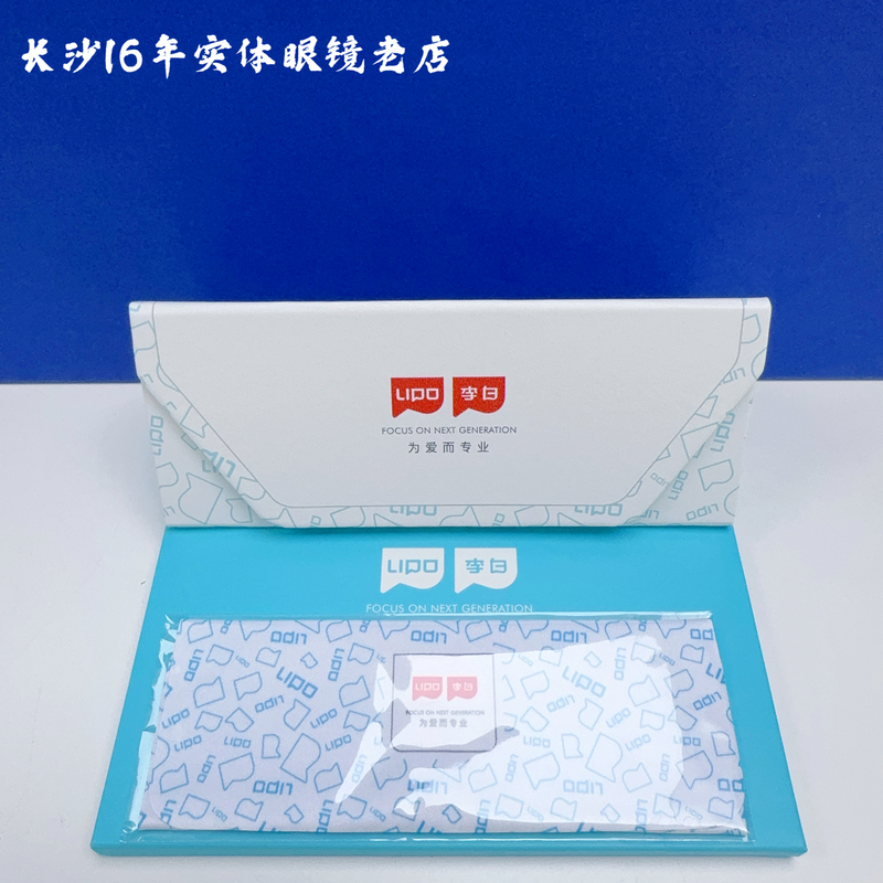 Li Bai Glasses Case New Model Children's Myopia Case with Lens Cloth Foldable Portable Triangular Anti-Pressure Original Genuine Product Li Bai Glasses Case New Model Children's Myopia Case with Lens Cloth Foldable Portable Triangular Anti-Pressure Original Genuine Product