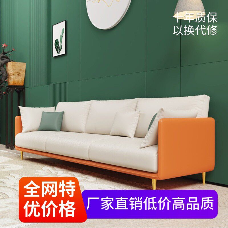 Light luxury combination technology cloth sofa style minimal size household latex living room three people four people