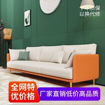 Light luxury combination technology cloth sofa Italian minimalist large and small apartment latex living room three four people Net red apartment