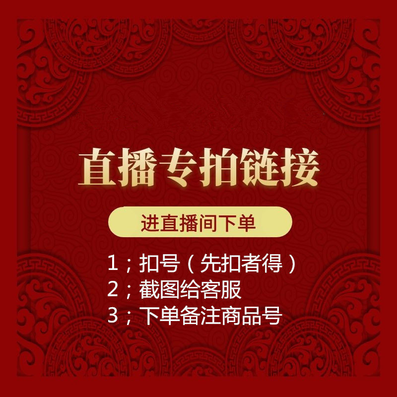 Foreign trade tail single outdoor products live broadcast special shot