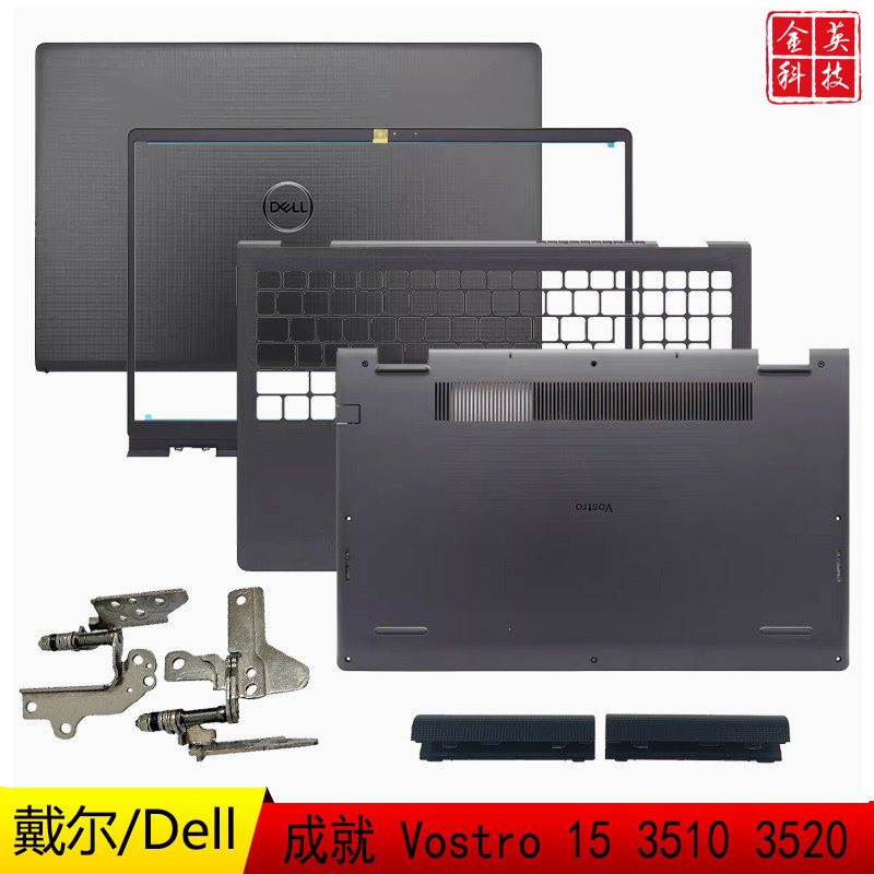 Dell Dell Vostro 15 3510 3520 a Shell B Shell C Shell D Shell Laptop Shell Dell Dell Vostro 15 3510 3520 a Shell B Shell C Shell D Shell Laptop Shell