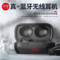 (electric play bus) TWS true wireless Bluetooth headphone split headphones apply switch Apple Huawei etc.