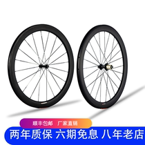 Carbon knife highway wheel set carbon fiber vacuum open tube tire 88 60 55 50 38 24 mm Xiamen carbon fat ring