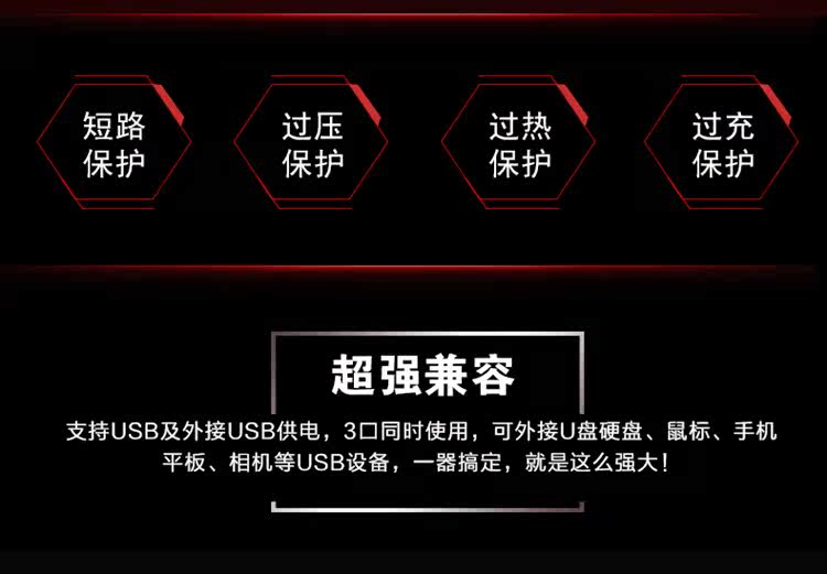 Concentrateur USB - Ref 364849 Image 13