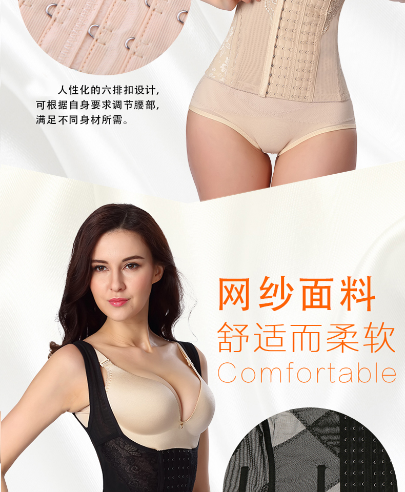 Hút mỡ corset bụng quần áo giảm béo phần mỏng eo chất béo mm eo bụng giảm béo quần áo giảm béo bụng mùa thu và mùa đông