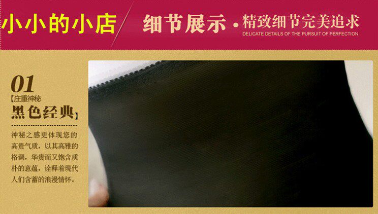 Corset EMPERORFEEL en nylon - Ref 677678 Image 20