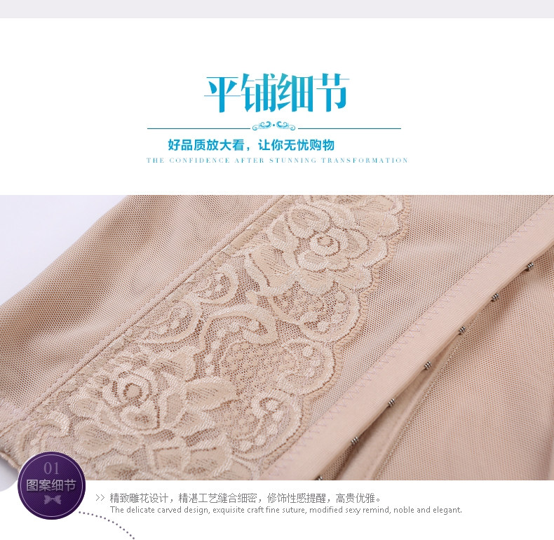 Corset EMPERORFEEL en polyester - Ref 677685 Image 35