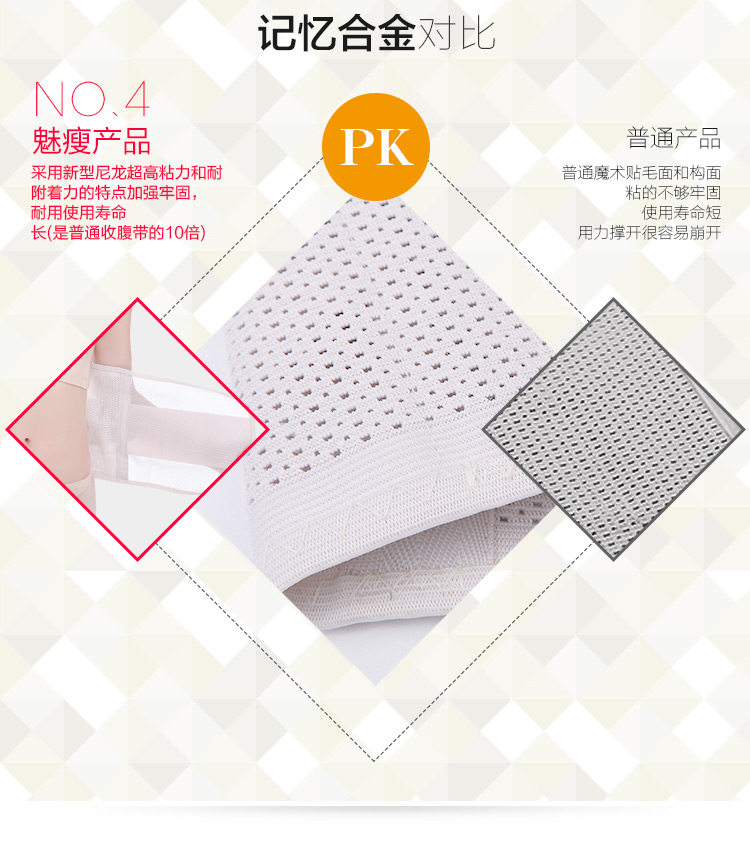 Corset simple en autre - Ref 679157 Image 26