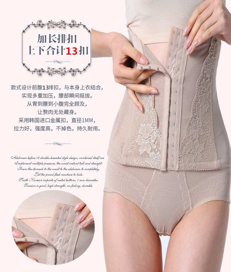 Corset MS1001 en nylon - Ref 672748 Image 14
