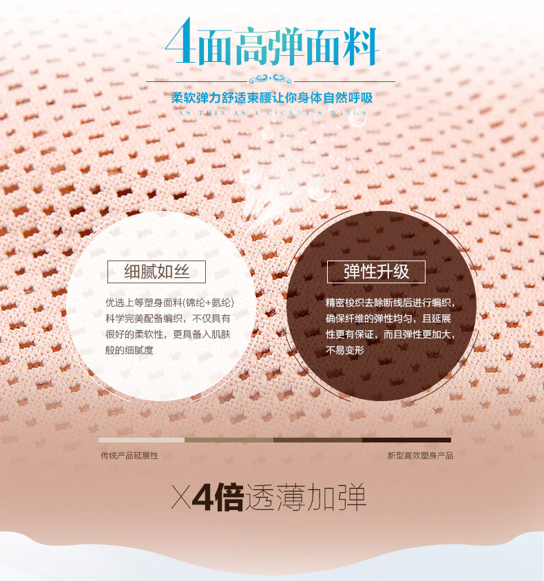 Corset simple en acrylique - Ref 677788 Image 8