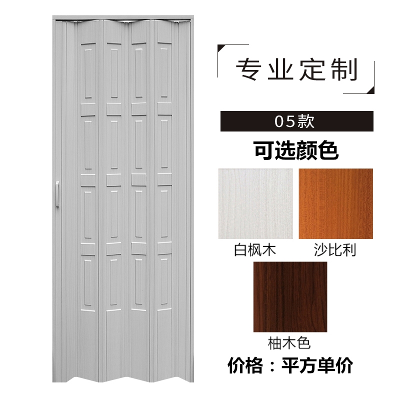 pvc folding invisible door mesh red push-pull shifting door creative partition kitchen colour carved door make-up room Kindergarten door