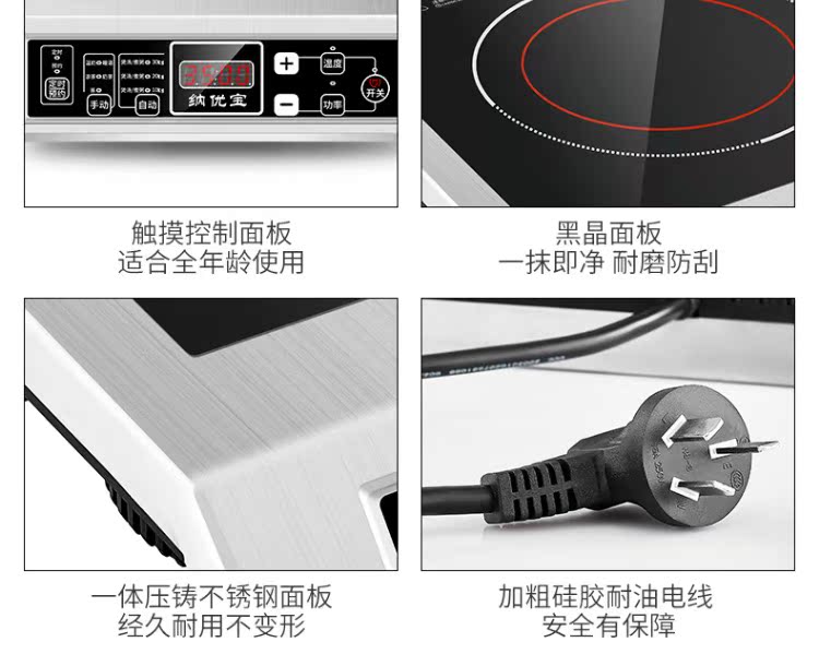 bếp hồng ngoại đôi âm Bếp cảm ứng đa chức năng Nayoubao 3500w máy bay công suất cao lò inox khuấy xào bếp cảm ứng thương mại bep tu