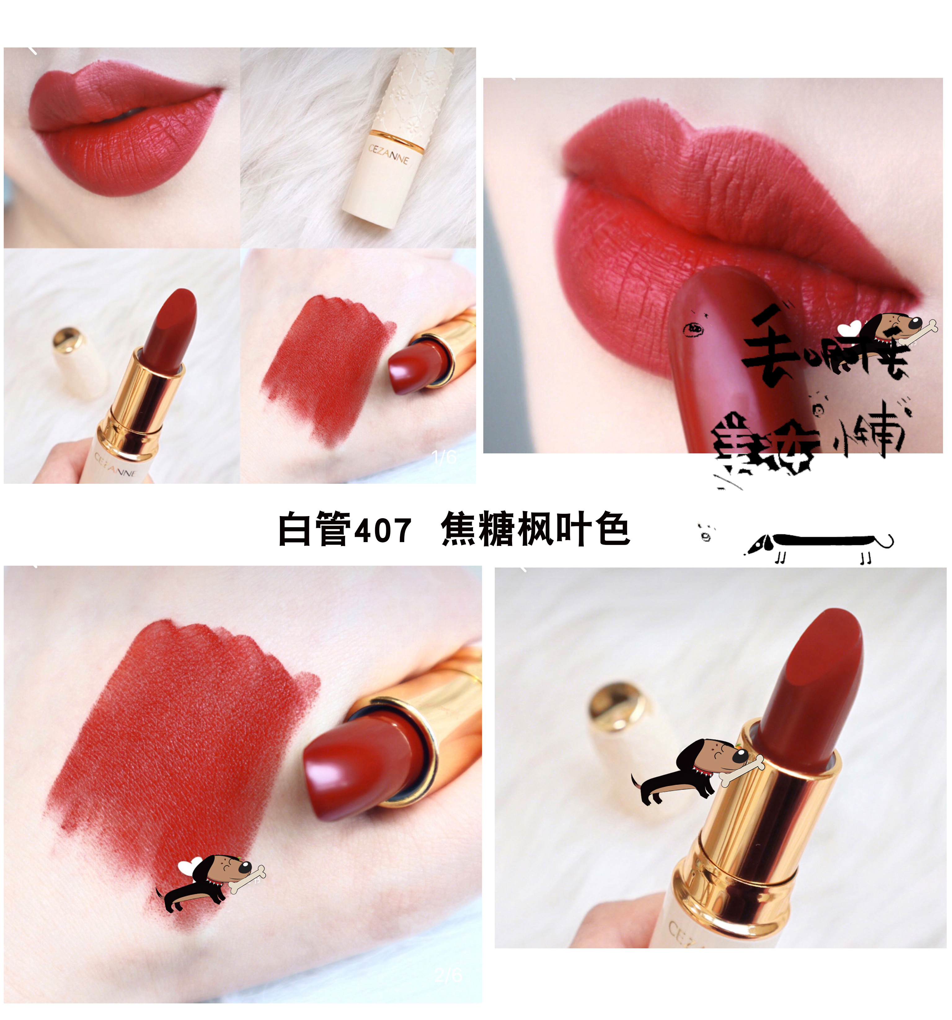 Son môi cezanne Qian Shili Nhật Bản 404 chất béo trắng không thấm nước hydrat không đánh dấu son môi vàng 407 ống 101 - Son môi son romand thỏi
