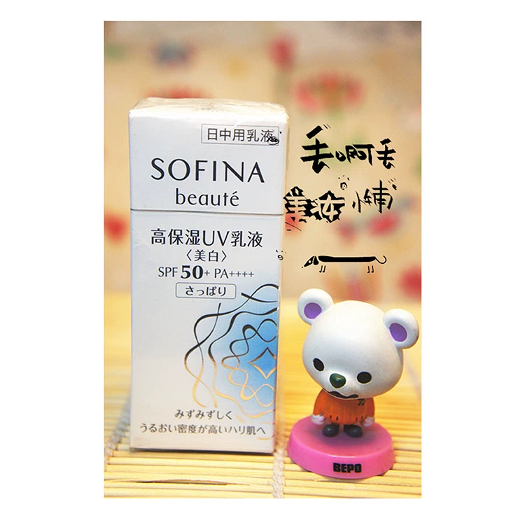 Phiên bản tiếng Nhật của Sophia Sofina core beauty day care chăm sóc hoa nhỏ màu xanh da trời làm mới dưỡng ẩm hai lựa chọn