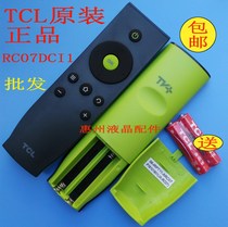 Original RC07DCI1 RC07DCI2 RC601JCI1 RC601JCI2 Straight generation RC06 controller