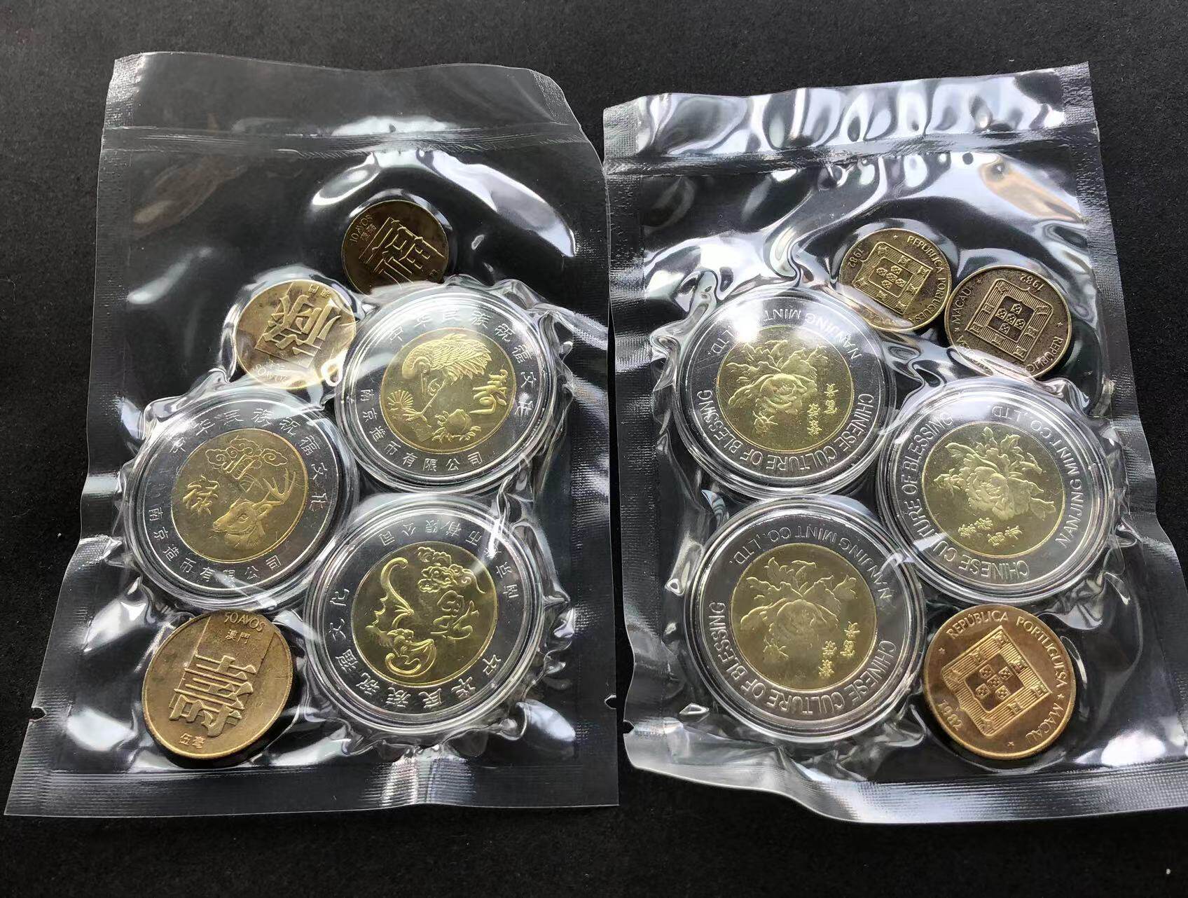 (fu Luosuo 3 chapters 3 coins) Fausto Shou 1 2 5 hao Macau 3 Nanjing Mint in Commemorator of Nanjing Mint 3-Taobao