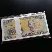 Vietnam 1000 guilders 100 foreign coins Banknotes Asian currencies Real currencies of the world