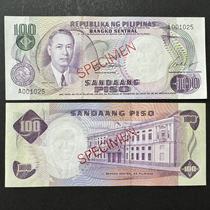 Rare New Sample 1969 Philippine 100 Peso Banknote Asian Foreign Currency P-147a*