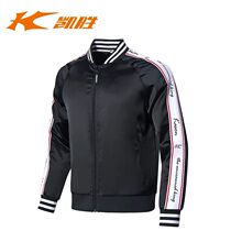 Kaisheng culture series jacket mens sports jacket spring and autumn cardigan casual baseball suit wild