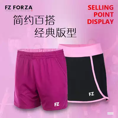 Denmark FZ FORZA badminton training shorts high elastic perspiration quick dry air women's sports short skirt
