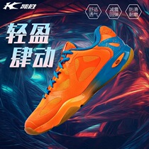 Special price Kaisheng shock absorption badminton shoes Guoqing sponsored match shoes training sports shoes non-slip wear-resistant