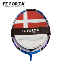 True shot Denmark fz forza badminton racket light9 9 colorful series badminton racket full carbon