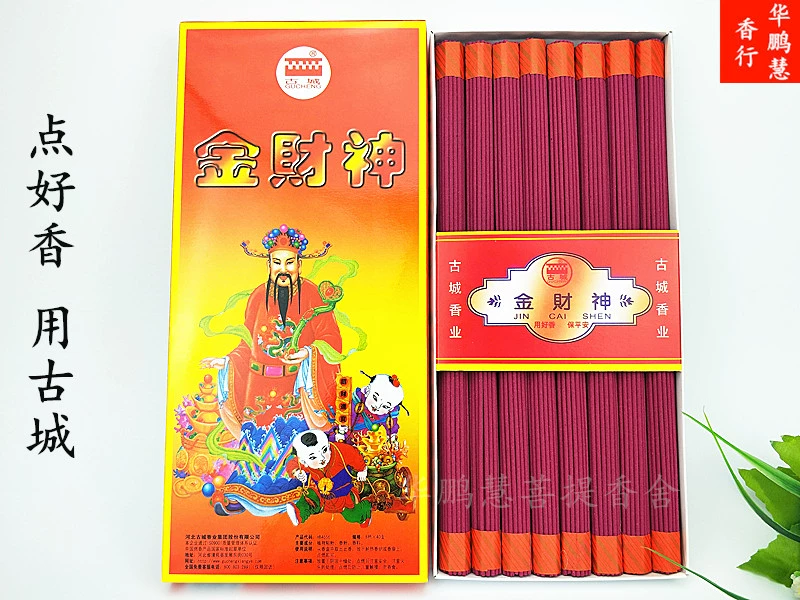Thành phố cổ hương trầm hương phật vàng phật trầm hương trầm hương hương trầm hương phật trầm hương - Sản phẩm hương liệu