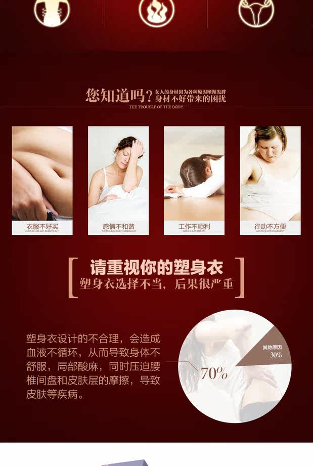 Corset YF1518 en nylon - Ref 671515 Image 7