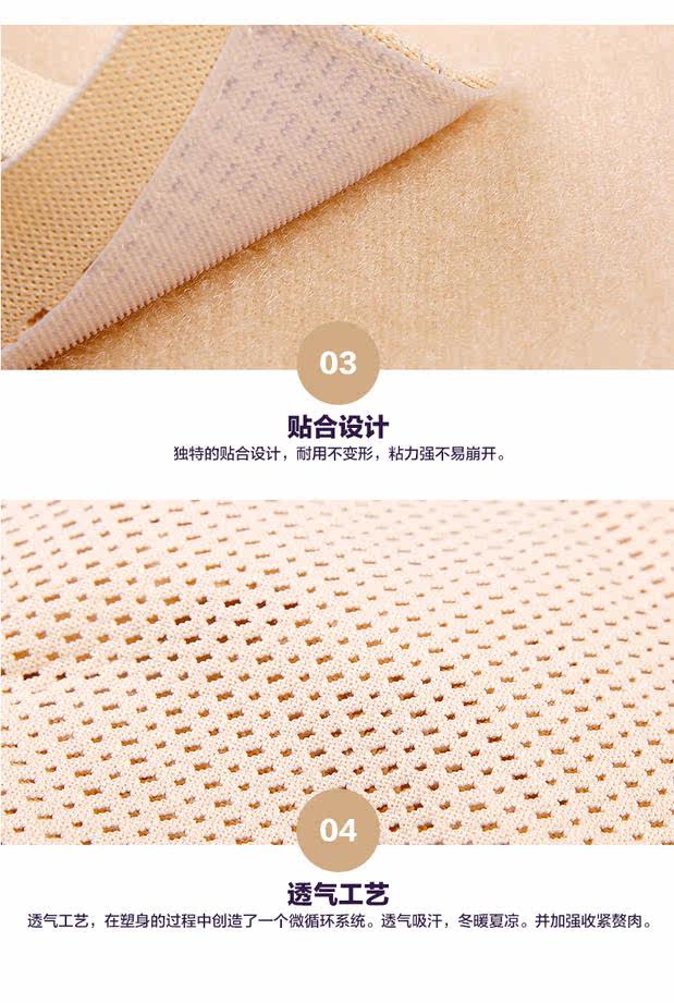 Corset YF1518 en nylon - Ref 671515 Image 27