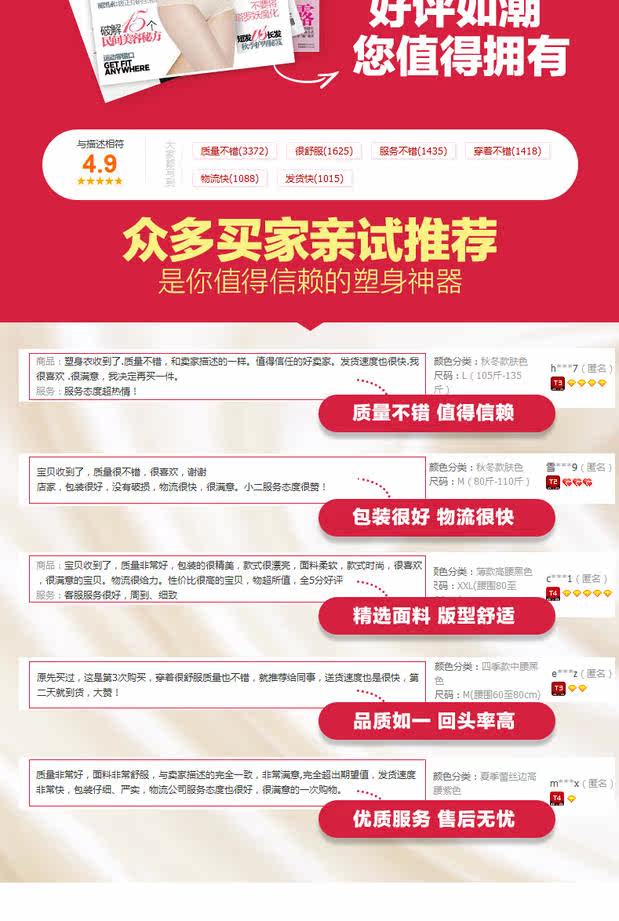 Corset YF1518 en nylon - Ref 671515 Image 15