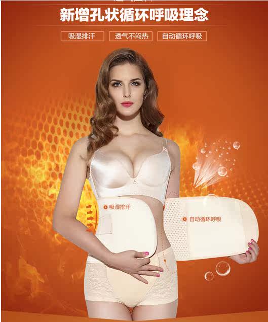 Corset YF1518 en nylon - Ref 671515 Image 13